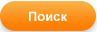 Подобрать